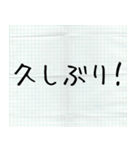 メモ書き風に返信する（個別スタンプ：9）