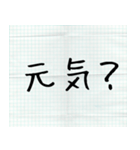 メモ書き風に返信する（個別スタンプ：10）