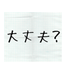 メモ書き風に返信する（個別スタンプ：11）