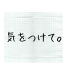 メモ書き風に返信する（個別スタンプ：14）