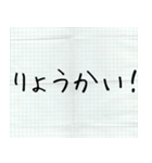 メモ書き風に返信する（個別スタンプ：15）