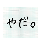 メモ書き風に返信する（個別スタンプ：18）