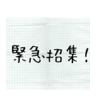 メモ書き風に返信する（個別スタンプ：22）