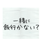 メモ書き風に返信する（個別スタンプ：23）