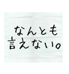 メモ書き風に返信する（個別スタンプ：25）