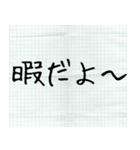 メモ書き風に返信する（個別スタンプ：26）