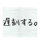 メモ書き風に返信する（個別スタンプ：28）