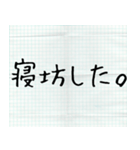 メモ書き風に返信する（個別スタンプ：29）