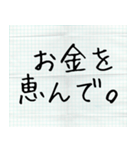 メモ書き風に返信する（個別スタンプ：34）