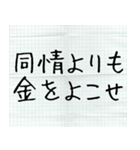 メモ書き風に返信する（個別スタンプ：35）