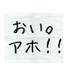 メモ書き風に返信する（個別スタンプ：36）