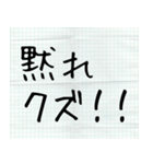 メモ書き風に返信する（個別スタンプ：37）