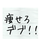 メモ書き風に返信する（個別スタンプ：38）