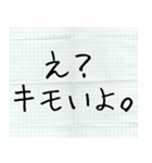 メモ書き風に返信する（個別スタンプ：39）