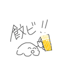 餃子嫌いな奴いる？いねえよなあ！（個別スタンプ：2）