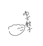 餃子嫌いな奴いる？いねえよなあ！（個別スタンプ：4）