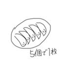 餃子嫌いな奴いる？いねえよなあ！（個別スタンプ：6）