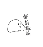 餃子嫌いな奴いる？いねえよなあ！（個別スタンプ：8）