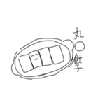 餃子嫌いな奴いる？いねえよなあ！（個別スタンプ：11）