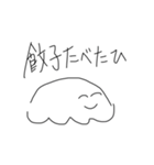餃子嫌いな奴いる？いねえよなあ！（個別スタンプ：15）