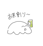 餃子嫌いな奴いる？いねえよなあ！（個別スタンプ：16）