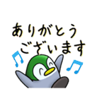 ペンギンの耳 40.1 「子ペン 普段使い」（個別スタンプ：5）