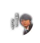 田山です。真顔です。（個別スタンプ：2）