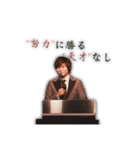 田山です。真顔です。（個別スタンプ：32）