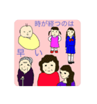 にんげんざんまい（個別スタンプ：18）