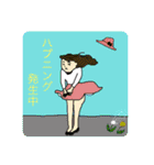 にんげんざんまい（個別スタンプ：22）