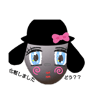 いかがですか！！（個別スタンプ：1）