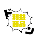 日常的なそれ（個別スタンプ：3）