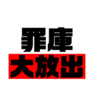 日常的なそれ（個別スタンプ：11）