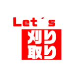 日常的なそれ（個別スタンプ：14）