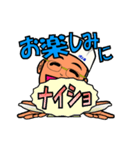 ぽん吉 大将（個別スタンプ：10）