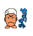 ぽん吉 大将（個別スタンプ：15）