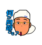 ぽん吉 大将（個別スタンプ：17）