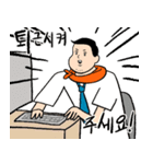 僕は、素直に暮らしています。(韓国語)（個別スタンプ：3）