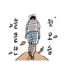 僕は、素直に暮らしています。(韓国語)（個別スタンプ：16）