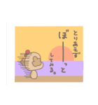 だいすきラニちゃん（個別スタンプ：23）