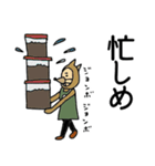 働く俺たちのためのスタンプ（個別スタンプ：13）