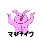 【マッチョうさぎ】らびぞう 2（個別スタンプ：6）