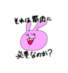 【マッチョうさぎ】らびぞう 2（個別スタンプ：13）