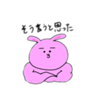 【マッチョうさぎ】らびぞう 2（個別スタンプ：23）