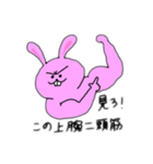 【マッチョうさぎ】らびぞう 2（個別スタンプ：25）