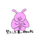【マッチョうさぎ】らびぞう 2（個別スタンプ：31）