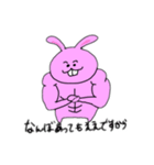 【マッチョうさぎ】らびぞう 2（個別スタンプ：38）