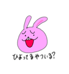 【マッチョうさぎ】らびぞう 2（個別スタンプ：39）
