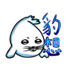 パリキとアザラシの友達の5泊（個別スタンプ：11）