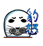 パリキとアザラシの友達の5泊（個別スタンプ：14）